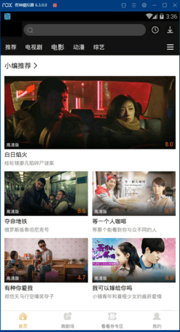 绿萝视频