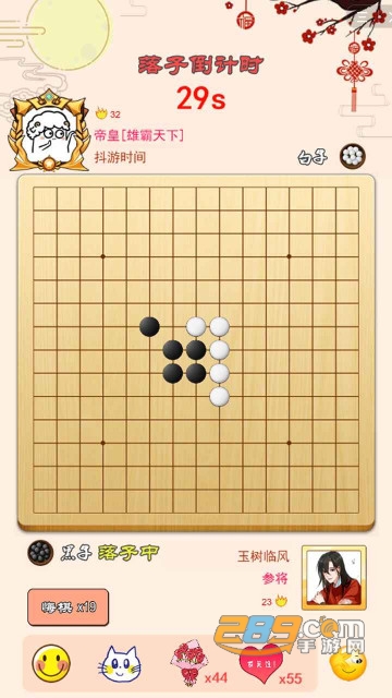 迎春五子棋下载安卓2023在最新版本v5.3.5手机版