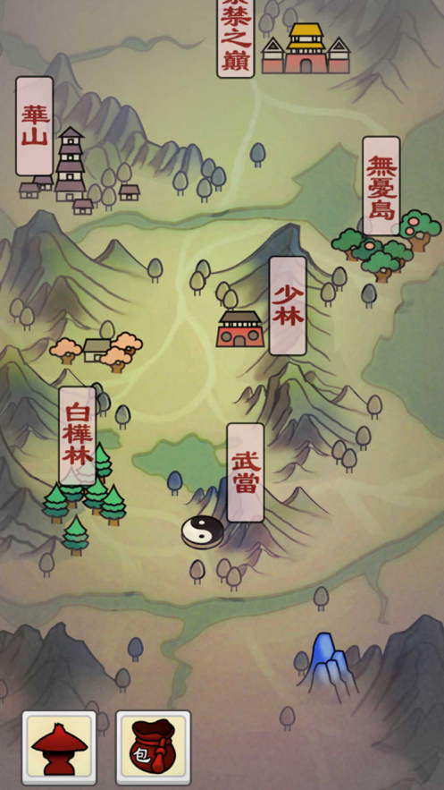 江湖群侠闹武林 ios版