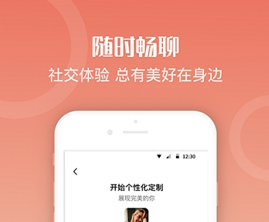 伴友app界面示意图