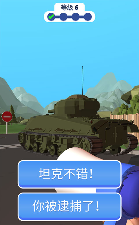 交通警察3D(Traffic Cop 3D)