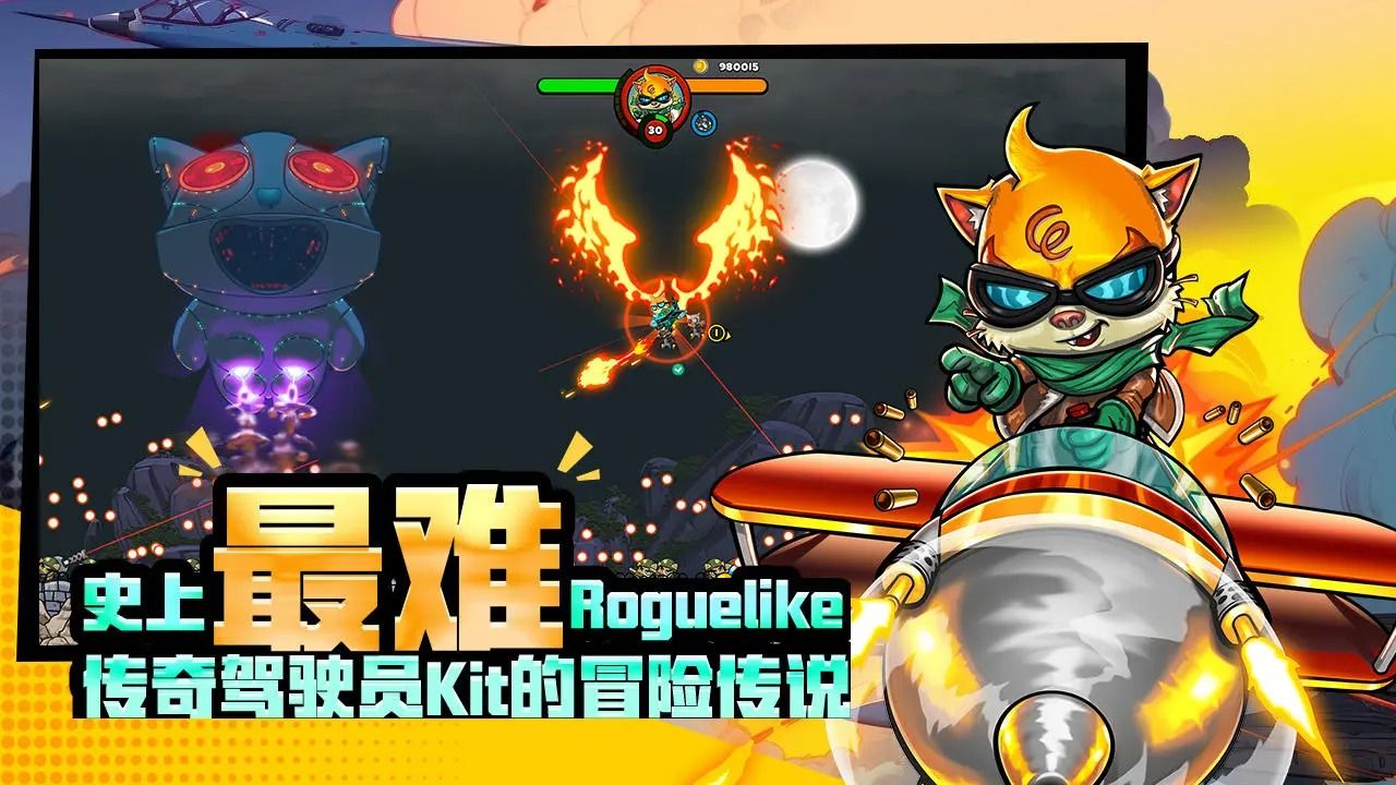 某怪猫风格的肉鸽射击（Explottens - Rise of Klaw）