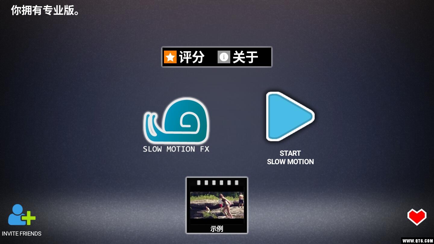 Slow Motion FX(慢动作相机) 1.2.20付费版
