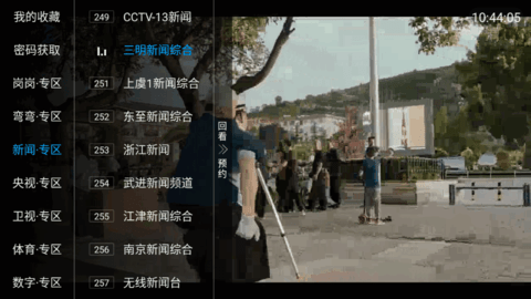 快猫TV