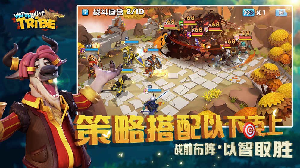 猎水部落app