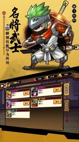 星期六魔王之魔童降临