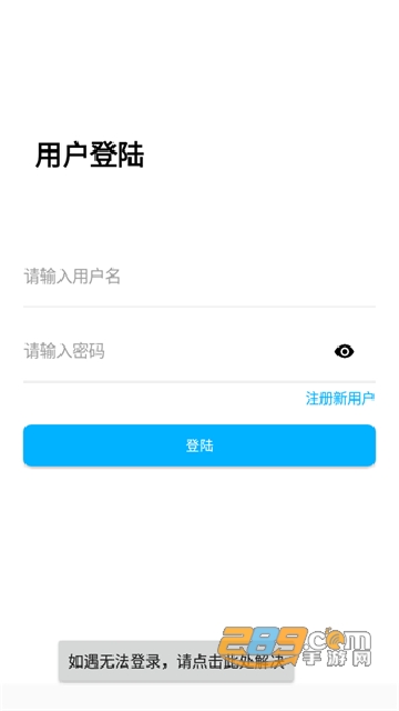 灿若工具箱APP安卓最新版v1.1.3 安卓版