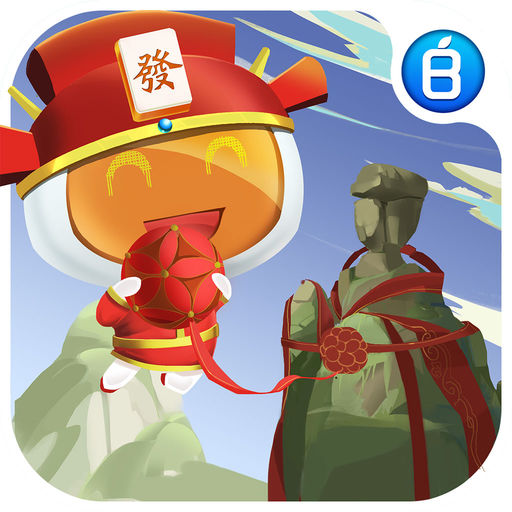 宝宝麻将