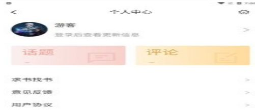 看书助手界面示意图