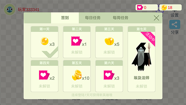 五毒大作战恶魔版FiveVenomsWar