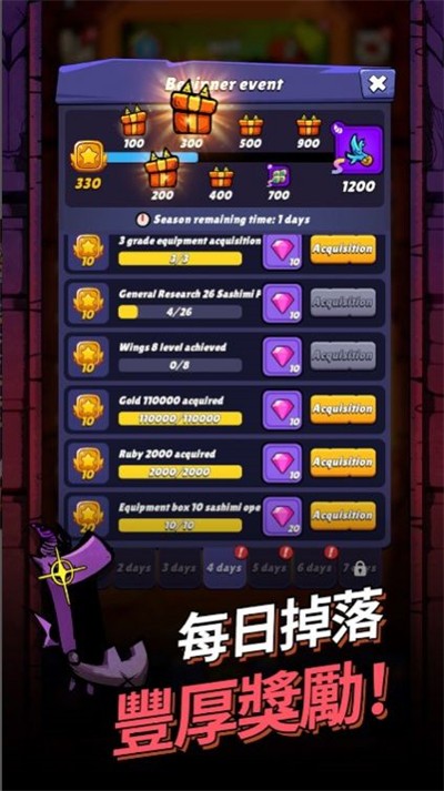 嗝嗝龙大冒险（Dragon BUURRP）