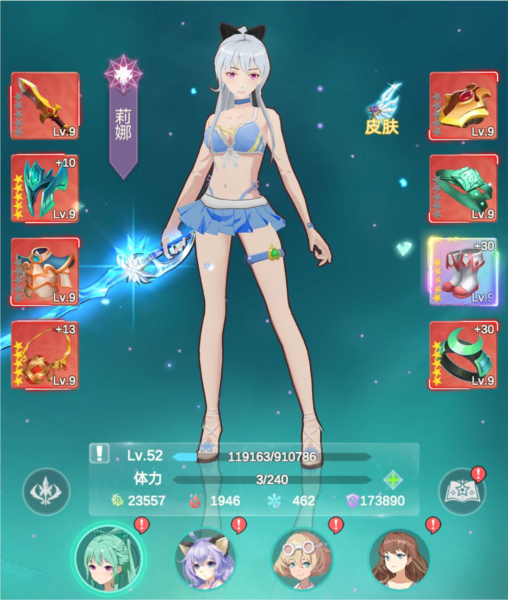 少女寻宝团图片11
