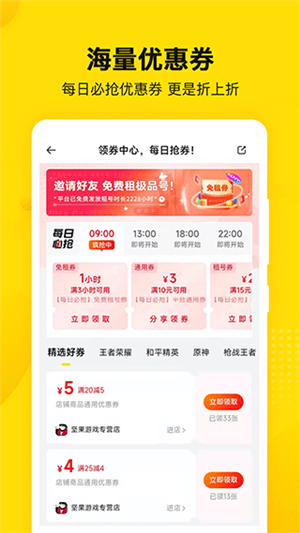 密马游戏交易app