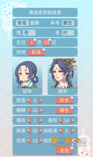 重生长公主的日常内测版下载2023最新版v1.26手机版