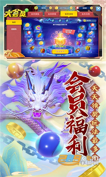 金鲨银鲨2捕鱼最新赢话费版v1.0.6.8.0最新赢话费版