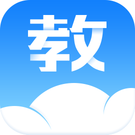汕头教育云app官方版下载2022最新版v2.2.5手机版