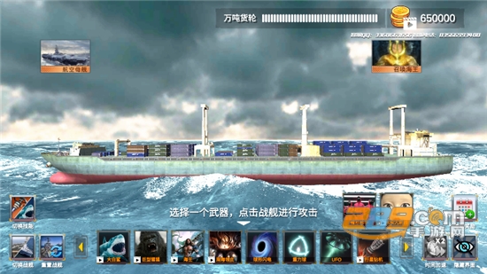 海洋沉船模拟器游戏最新版下载2023安卓版v1.1手机版