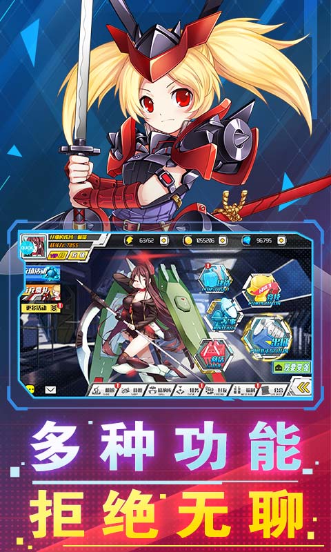 破坏神