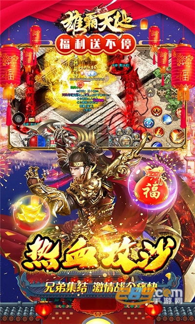 雄霸天地切割忘忧版v1.0.6最新版