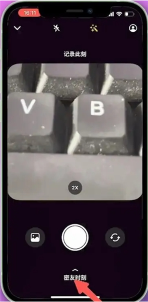 抖音图片5