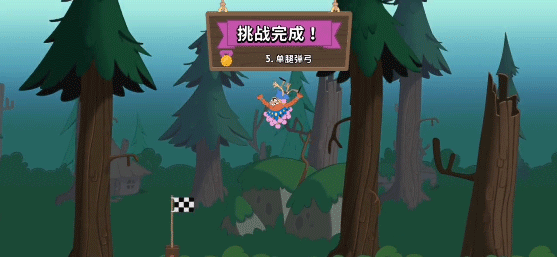 行走大师图片15