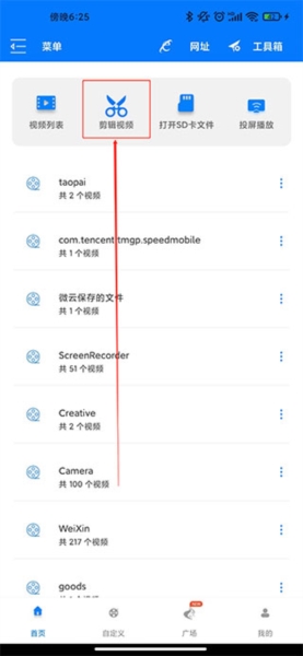 potplayer图片2