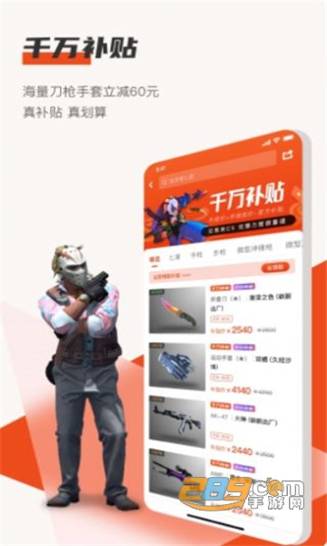 c7game手游平台下载官方2023最新版v1.0.38安卓版