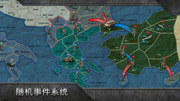 战略与战术1全地图解锁版(ST SAND)