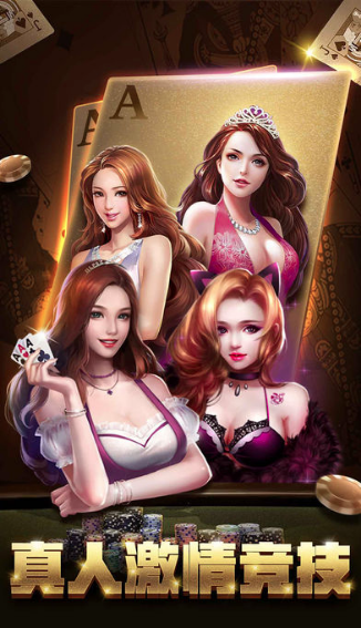 正金棋牌