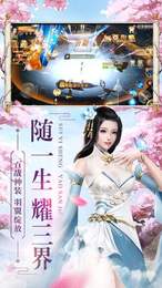 浑天仙盘