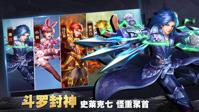 斗罗觉醒OL