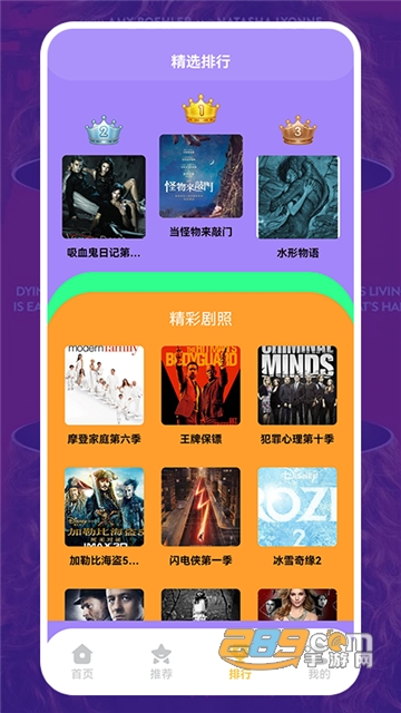 哆哆美剧（橙色版）官方下载2023安卓免费版v2.1.5最新版