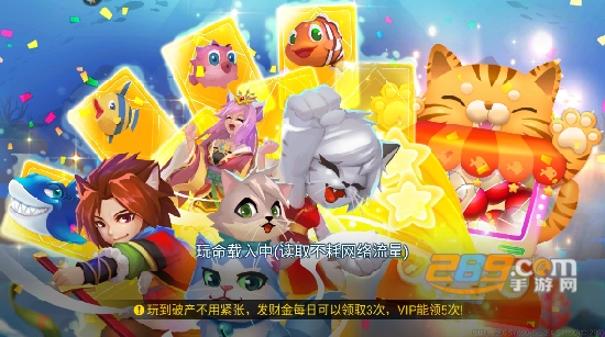 七七捕鱼红包版2023免费手机版本v1.2.0安卓版
