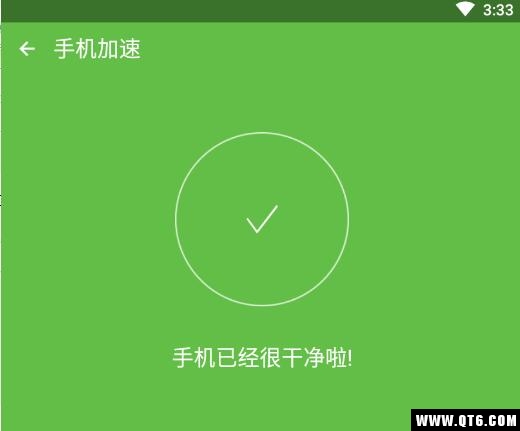 空间清理
