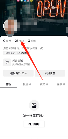 抖音图片9