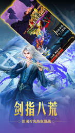 御灵传