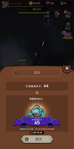 跟踪恶魔猎人内置菜单版图片7