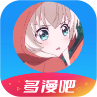 多漫吧app免费官方下载2023最新版v1.1.6安卓免费版