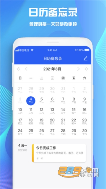 goodnotes软件下载正版免费最新版本v1.0.27.0安卓版