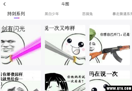 指尖特效极速版