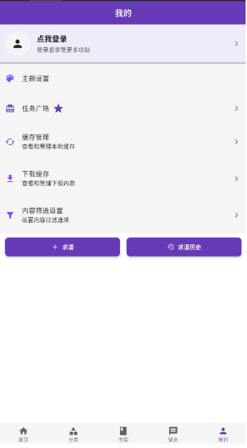 COLA漫画