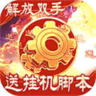 三国之空城计新春贺岁内挂版v1.1.0最新版