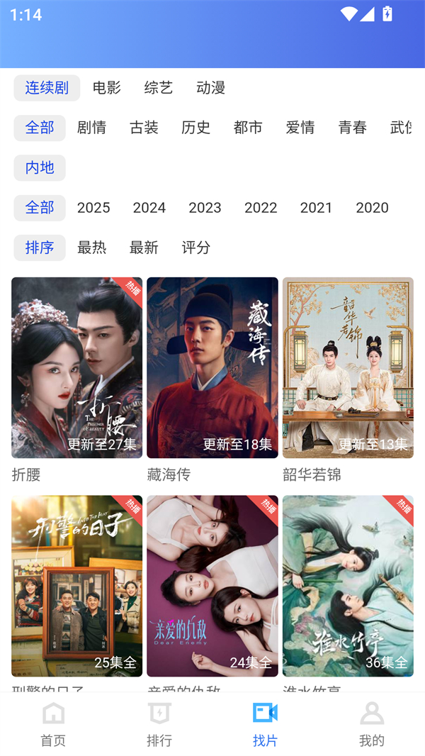 使用方法截图3