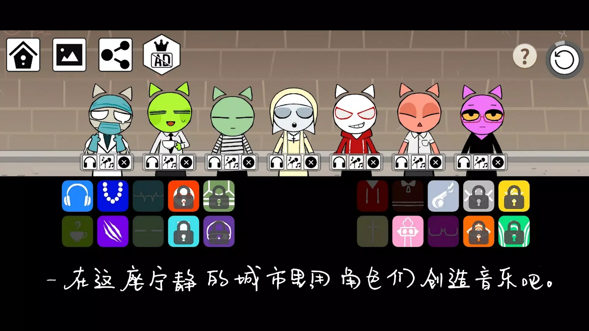 节奏街区