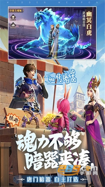 斗罗大陆武魂觉醒下载安装最新版本v1.5.7安卓版