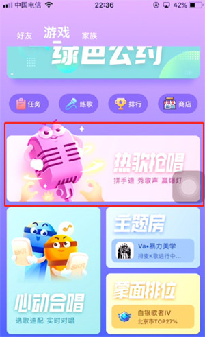 使用教程截图1