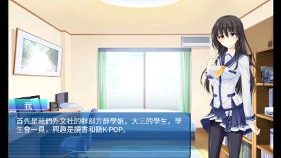 泡妞达人2