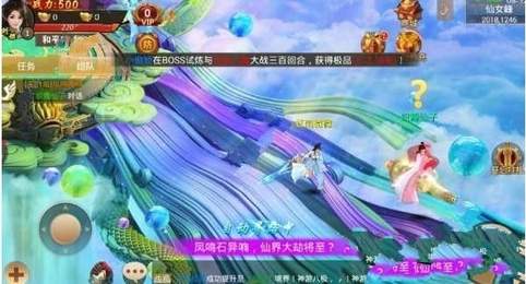 上古异兽