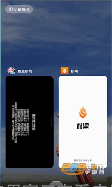 vivo分屏多任务下载app官方2023最新版v12.9.0安卓版
