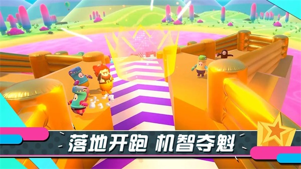 咪咕快游糖豆人终极淘汰赛中文版